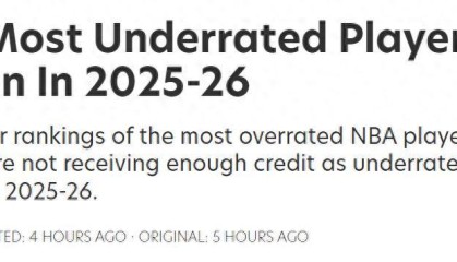 最被低估球员评选！美媒公布各位置TOP5名单：湖人队3大弃将入选