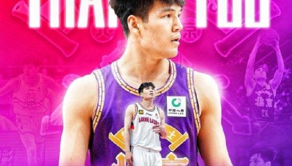 北控官方：已将陈国豪独家签约权交易至龙狮篮球俱乐部